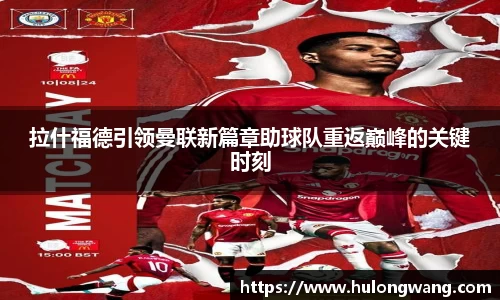 星空xk·(中国)体育官方网站